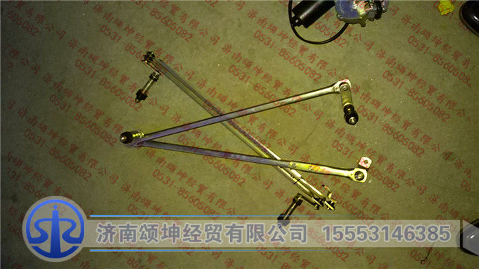 雨刮連動(dòng)桿/AZ1652740001+002