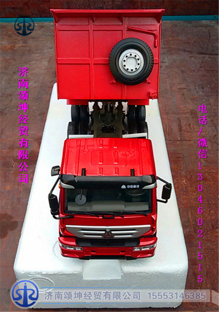 ,,濟(jì)南頌坤經(jīng)貿(mào)有限公司