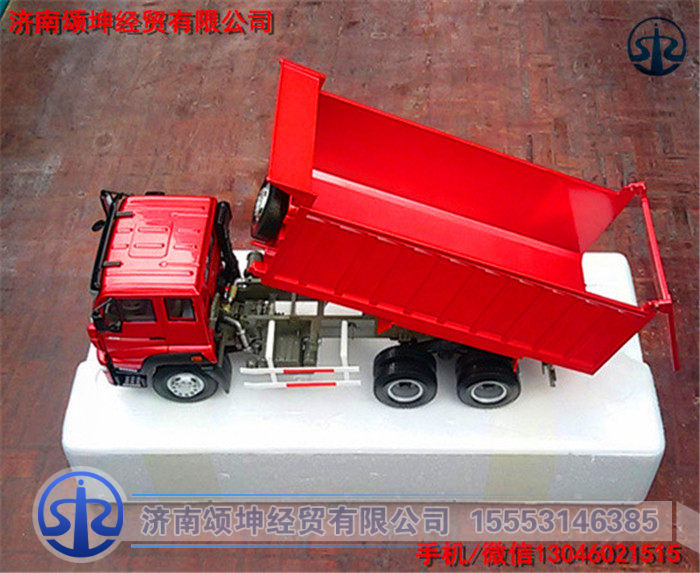 ,,濟(jì)南頌坤經(jīng)貿(mào)有限公司