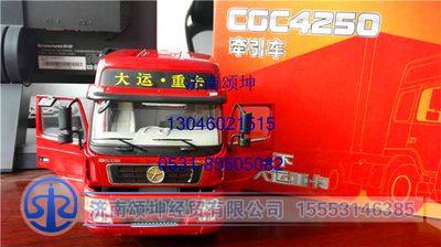 ,,濟(jì)南頌坤經(jīng)貿(mào)有限公司