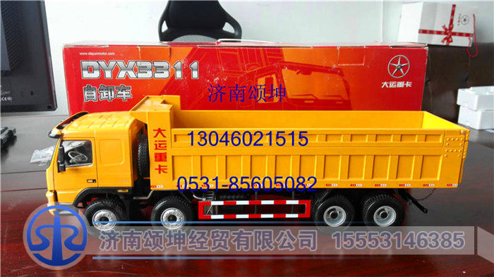 ,,濟(jì)南頌坤經(jīng)貿(mào)有限公司