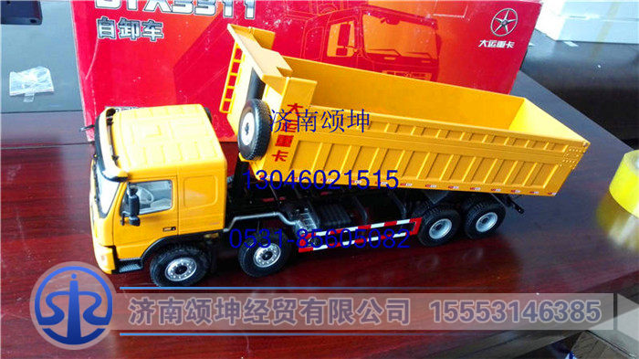 ,,濟(jì)南頌坤經(jīng)貿(mào)有限公司