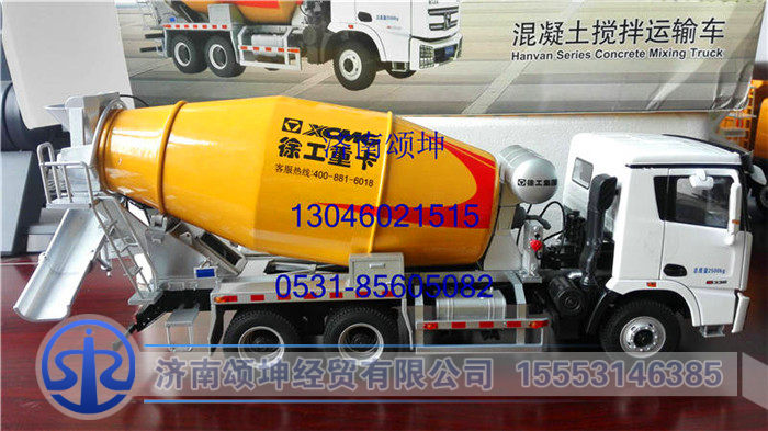 徐工汉风水泥搅拌车/