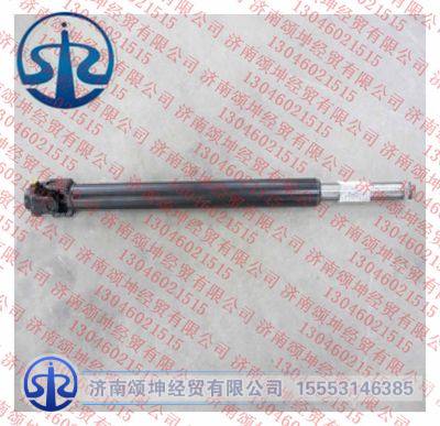 WS24502030046,,濟南頌坤經(jīng)貿有限公司