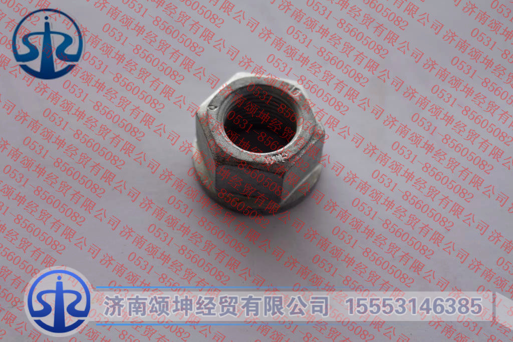 SZ952000867,,济南颂坤经贸有限公司
