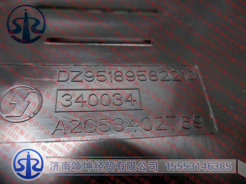 DZ95189582210,,济南颂坤经贸有限公司