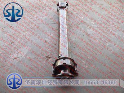 DZ92189315121,中间传动轴,济南颂坤经贸有限公司