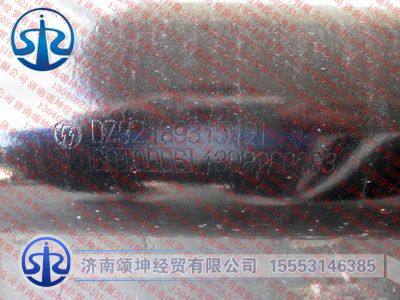 DZ92189315121,中间传动轴,济南颂坤经贸有限公司