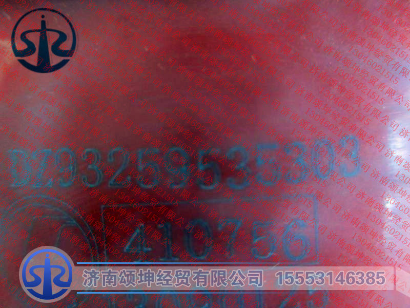 DZ93259535303,,济南颂坤经贸有限公司