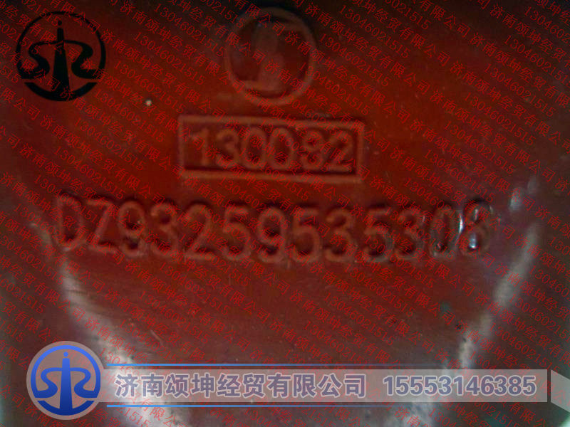 DZ93259535308,,济南颂坤经贸有限公司