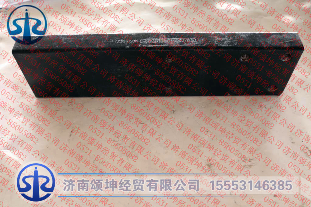 DZ9114520259,,济南颂坤经贸有限公司