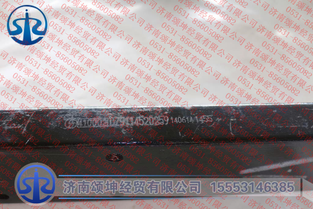 DZ9114520259,,济南颂坤经贸有限公司
