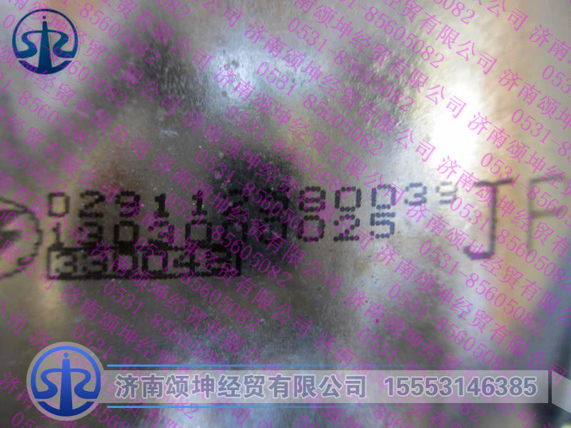 DZ9112580039,,济南颂坤经贸有限公司