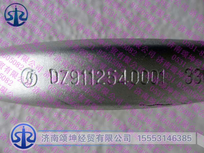 DZ9112540001,,济南颂坤经贸有限公司