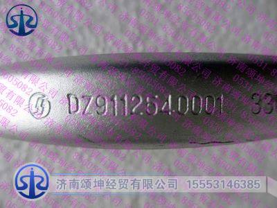 DZ9112540001,,济南颂坤经贸有限公司