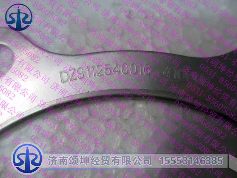 DZ9112540016,,济南颂坤经贸有限公司