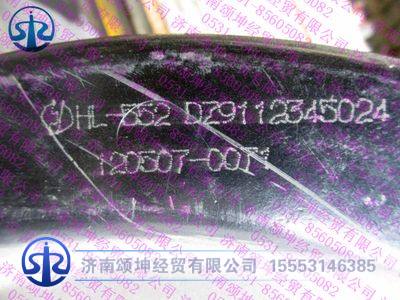 DZ9112345024,,济南颂坤经贸有限公司