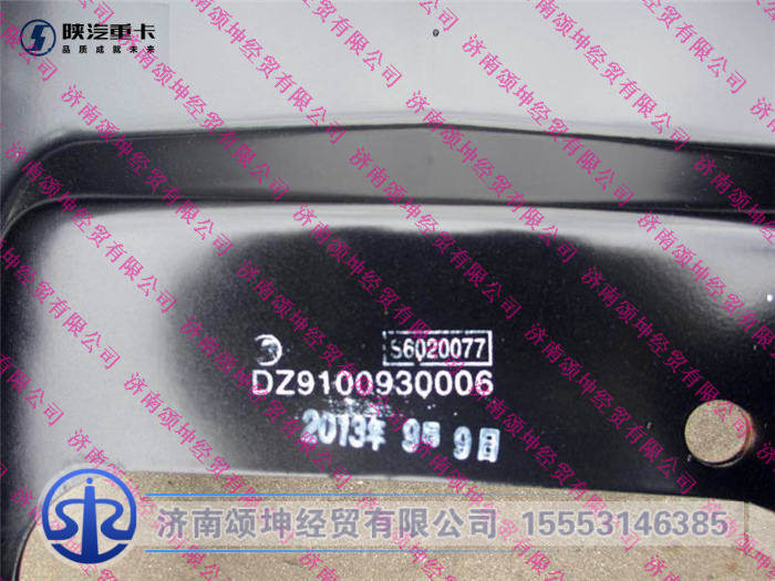 DZ9100930006,,濟南頌坤經(jīng)貿(mào)有限公司