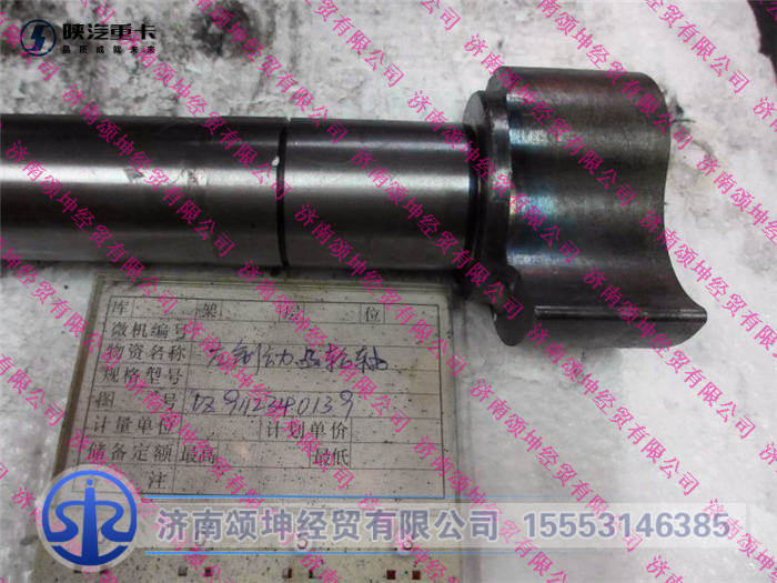DZ9112340139,,济南颂坤经贸有限公司