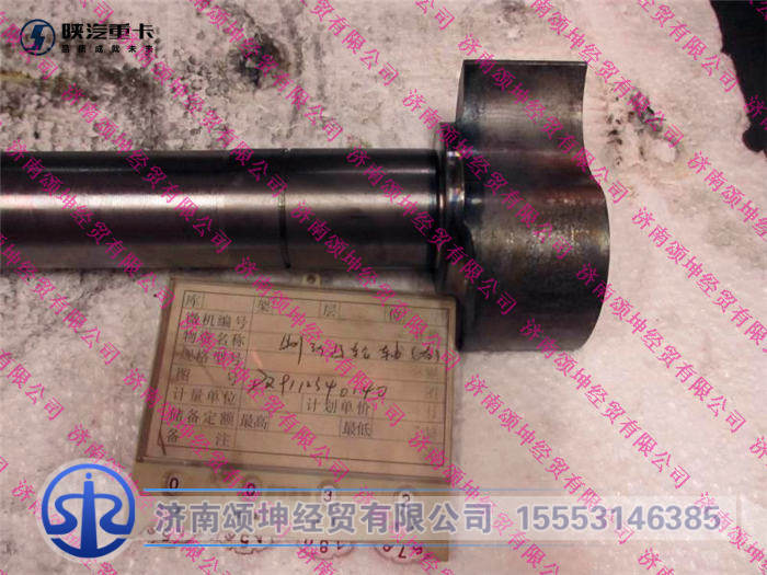 DZ9112340140,,濟(jì)南頌坤經(jīng)貿(mào)有限公司