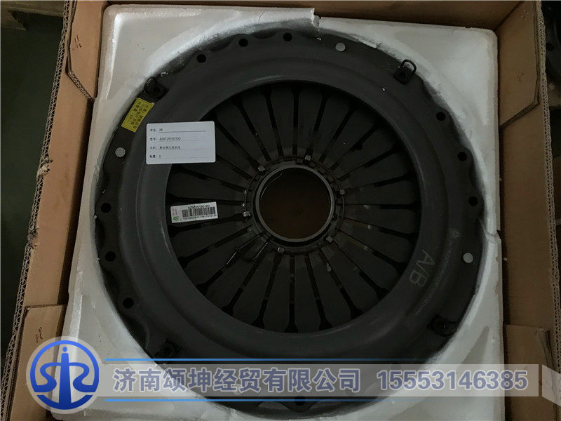 WG9725160100,离合器压盘,济南颂坤经贸有限公司