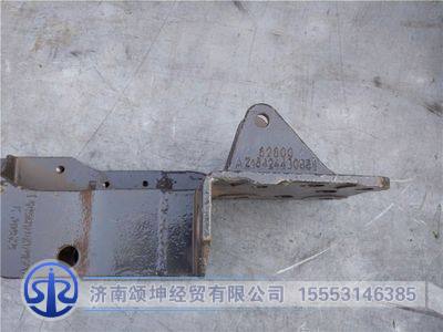 AZ1642448085,液压锁支架（左）,济南颂坤经贸有限公司