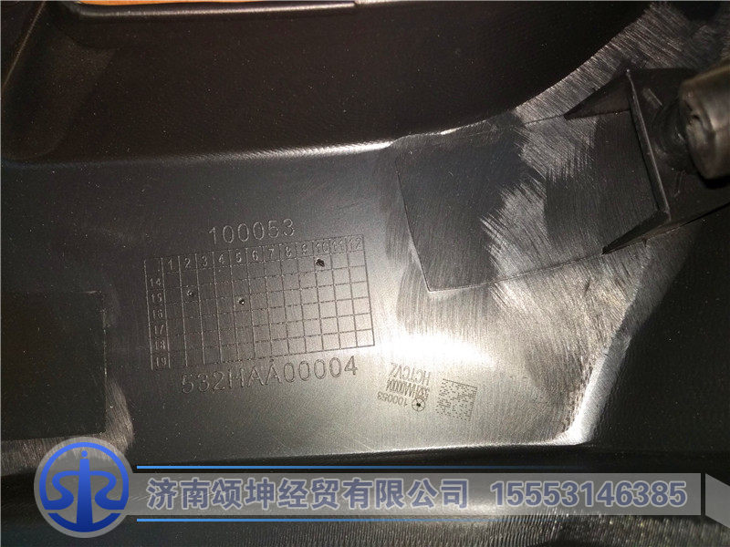 右霧燈框（大運(yùn)N6)/532HAA00004