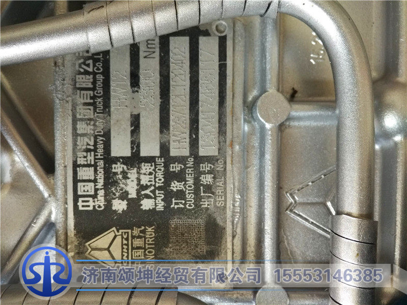 HW23712,,济南颂坤经贸有限公司