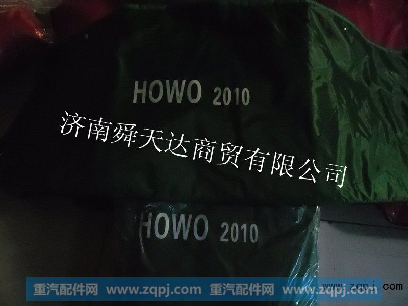 ,HW10款保温被,济南舜天达商贸有限公司