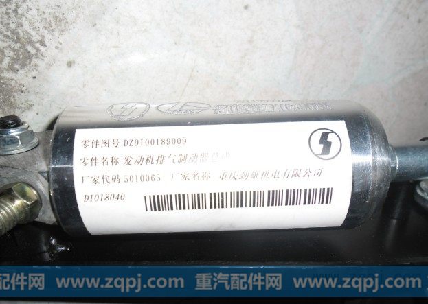 DZ9100189009,,济南舜天达商贸有限公司