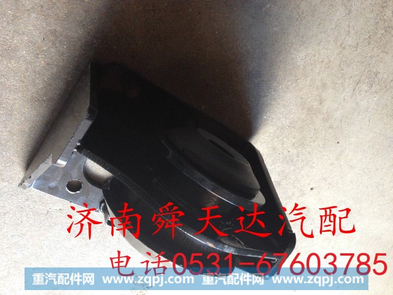 DZ9114590612,发动机后支撑,济南舜天达商贸有限公司