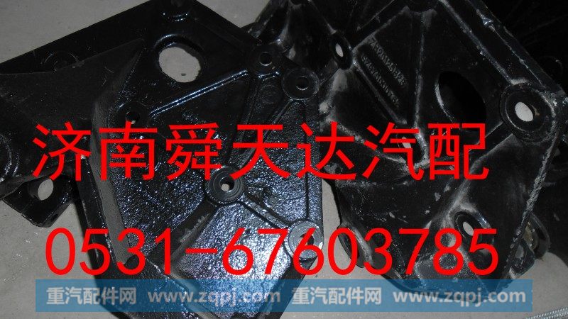 SZ970000737,连体支架,济南舜天达商贸有限公司