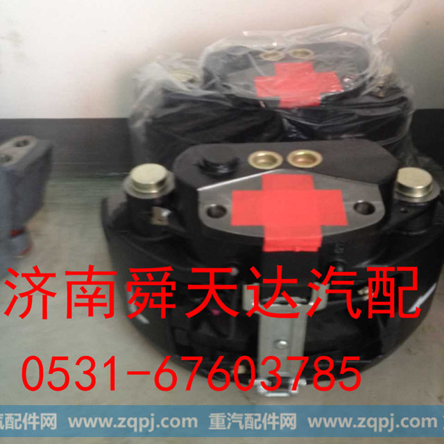DZ9100410114,制动器总成,济南舜天达商贸有限公司