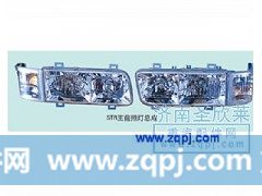 ,STR王前照灯总成,济南圣欣莱经贸有限公司