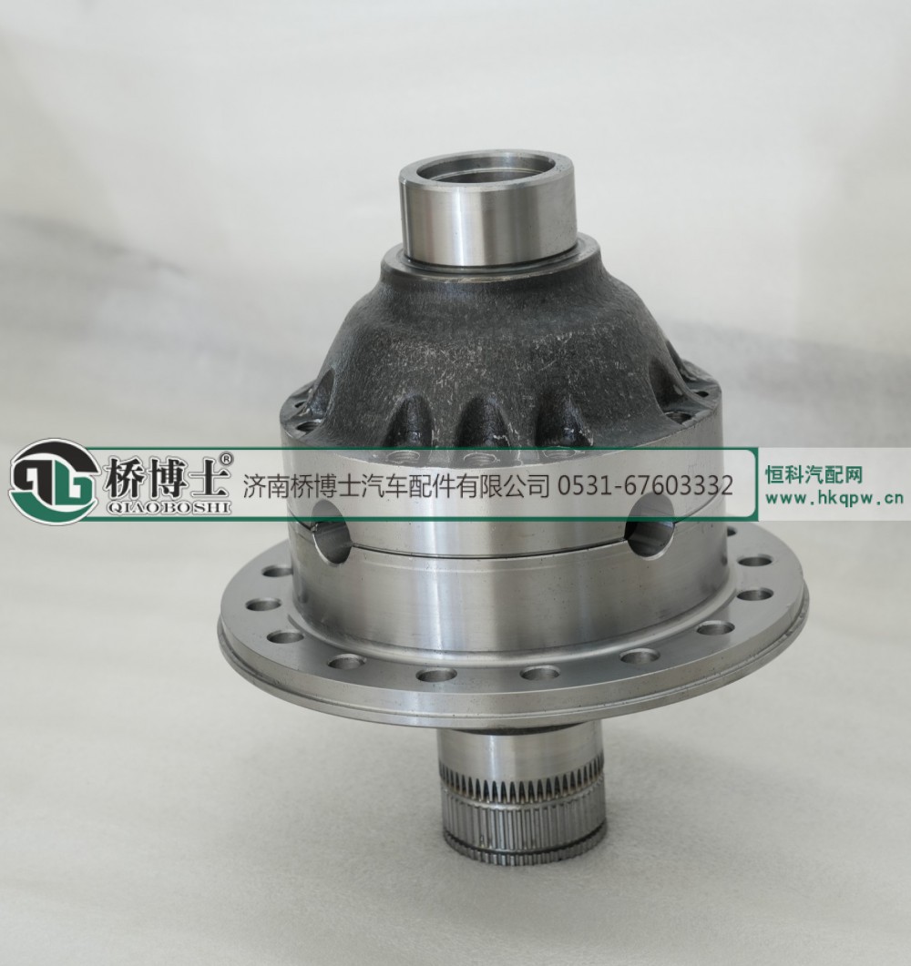 AZ9981320020,AZ9981320020差速器壳 差壳,济南桥博士汽车配件有限公司