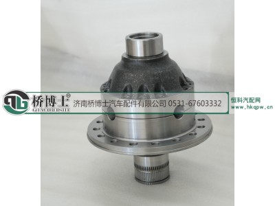 AZ9981320020,AZ9981320020差速器壳 差壳,济南桥博士汽车配件有限公司