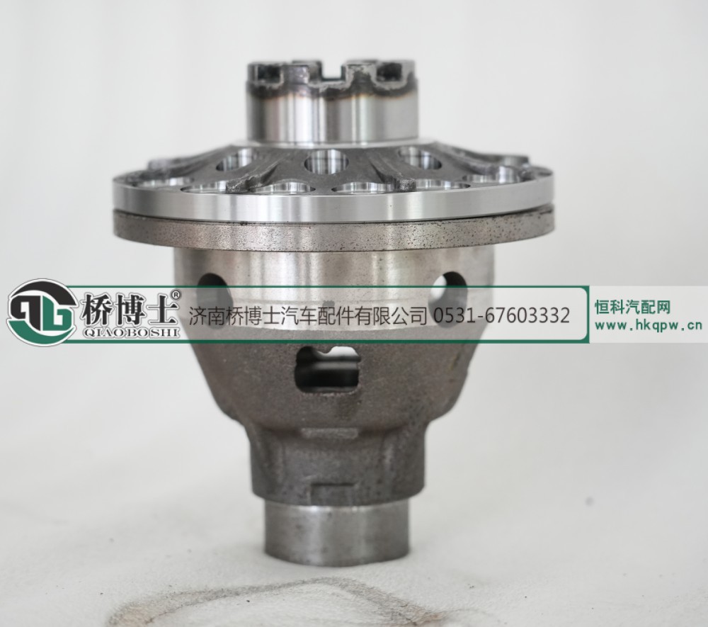 ,205差速器壳 差壳,济南桥博士汽车配件有限公司