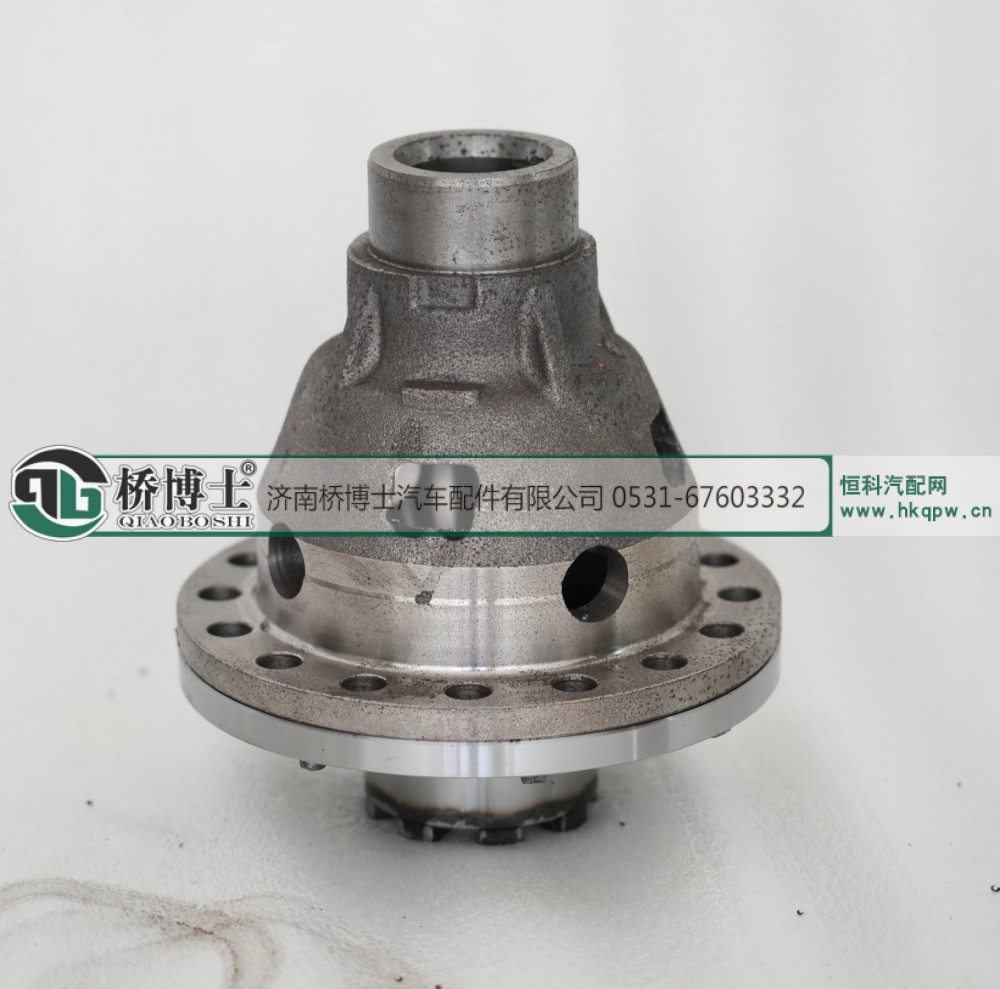,205差速器壳 差壳,济南桥博士汽车配件有限公司