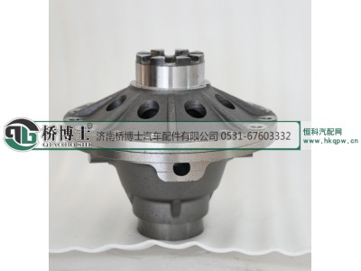 469,469差速器壳,济南桥博士汽车配件有限公司