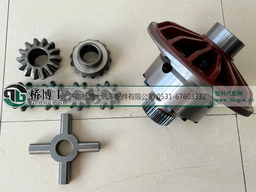 9141,9141差速器壳及总成,济南桥博士汽车配件有限公司
