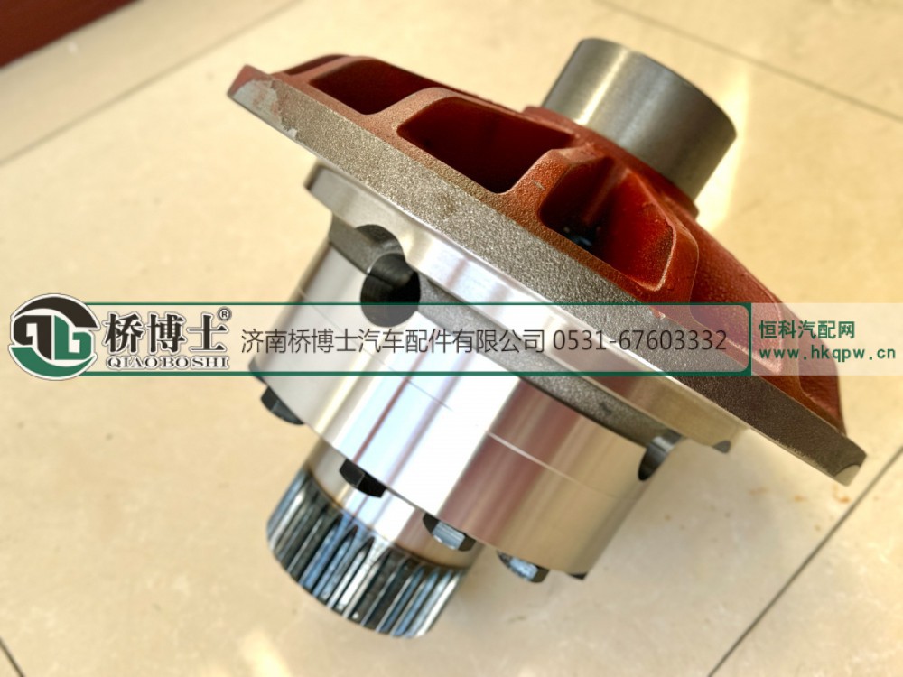 9141,9141差速器壳及总成,济南桥博士汽车配件有限公司