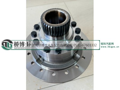 9141,9141差速器壳及总成,济南桥博士汽车配件有限公司