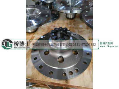 ,A6T钢盖差速器壳,济南桥博士汽车配件有限公司