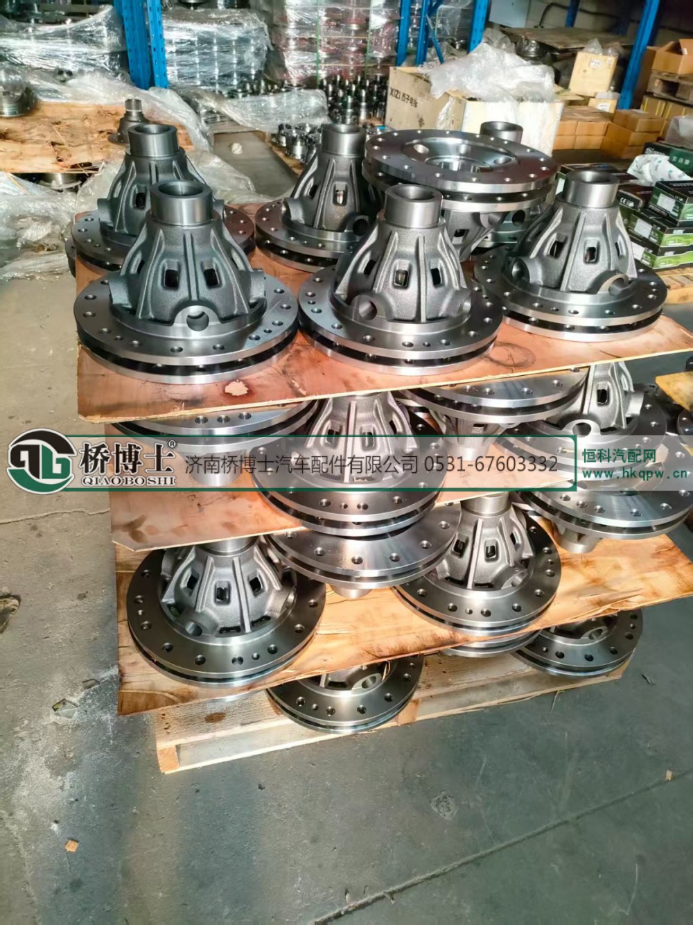 ,A6T慢速差速器壳,济南桥博士汽车配件有限公司
