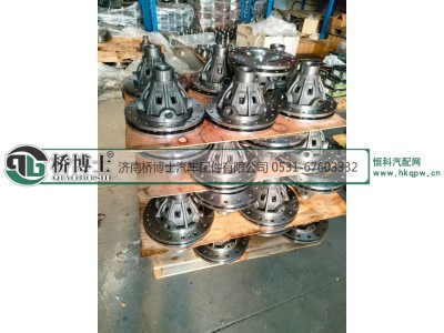 ,A6T慢速差速器壳,济南桥博士汽车配件有限公司