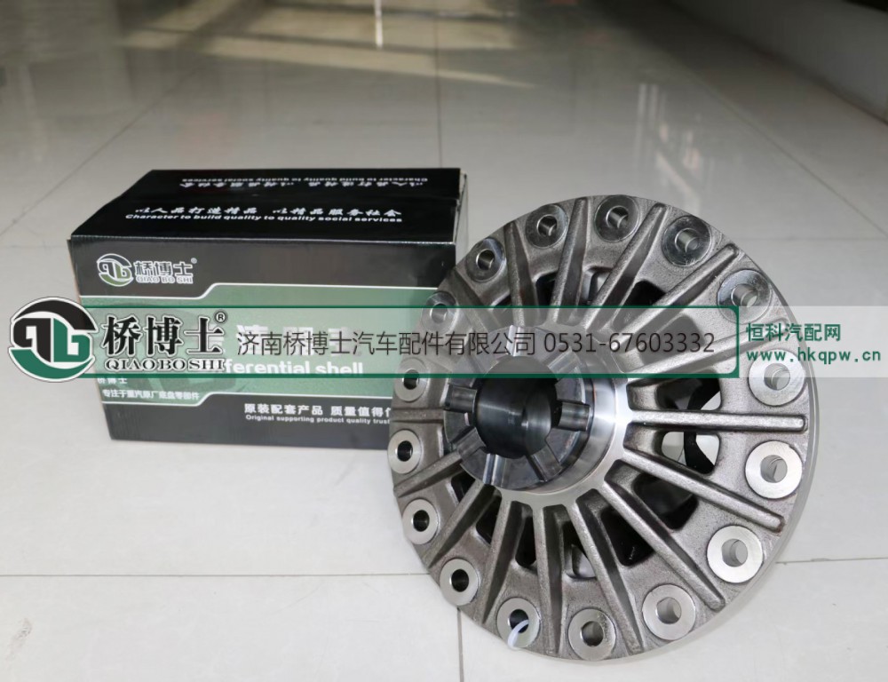 ,M13后桥 差速器壳,济南桥博士汽车配件有限公司