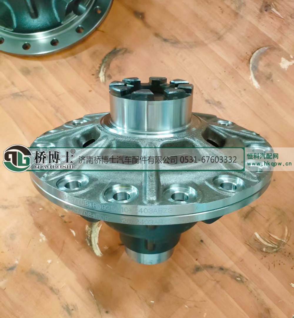 ,方盛400差速器壳,济南桥博士汽车配件有限公司