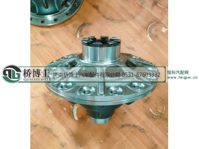 ,方盛400差速器壳,济南桥博士汽车配件有限公司