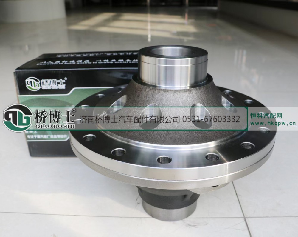 ,汉德40T差速器壳,济南桥博士汽车配件有限公司