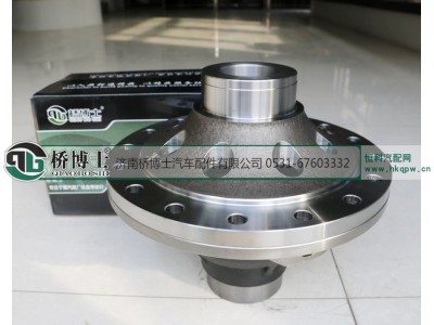 ,汉德40T差速器壳,济南桥博士汽车配件有限公司